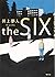 the SIX ザ・シックス