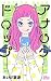 アナログドロップ 1 (マーガレットコミックス)