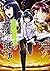 治癒魔法の間違った使い方 ~戦場を駆ける回復要員~ (2) (角川コミックス・エース)