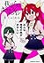 我らあらぶるギャルゲヒロイン (角川コミックス・エース)
