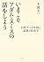 Imakoso adamu sumisu no hanashi o shiyo  by Taichi Kogure