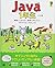 Java1年生 体験してわかる! 会話でまなべる! プ...