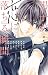 男子が恋に落ちる瞬間 [Danshi ga Koi n...