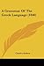 A Grammar Of The Greek Language (1840)