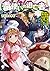 毒使いの逃亡者　～瘴気のあふれた異世界で、なぜか俺は回...
