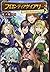 フロンティアダイアリー ~元貴族の異世界辺境生活日記 2