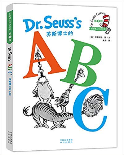 Dr. Seuss Classics: Dr. Seuss's ABC (New Edition) (Chinese Edition)