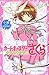 小説 アニメ カードキャプターさくら クリアカード編 1 (講談社KK文庫)