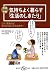 The beautiful spiral over aesthetics? Something (Shueisha Bunko) (2009) ISBN: 4087464385 [Japanese Import]