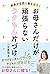 Family is natural and 動kidasu. Mom Easy Clean with Gotta Get It. Letter Tray
