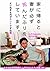 家に帰ると妻が必ず死んだふりをしています。よりぬき・月がキレイですね編