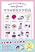 Today is, for Children The Look Of Mama's Loose Tips Dictionary