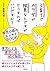 Parenthood and Body The Limit It, But To Do? (Refreshing Nursery Fatigue Book)