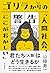 ゴリラからの警告「人間社会、ここがおかしい」