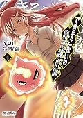できそこないの魔獣錬磨師 4