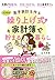 Black Budget Create Your Neck or 繰ri上ge Screw Earring Home Bu... by エリカ