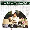 the art of tea in china (English and Chinese Edition)