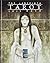 THE LABYRINTH:TAROT (FRANCES/ITALIANO) (Spanish Edition)