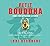 Petit Bouddha - Guide pour apprendre à s'aimer - Livre audio 2 CD