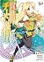 異世界チート魔術師 (9) (角川コミックス・エース)