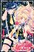 魔女怪盗LIP☆S(3) (講談社コミックスなかよし)