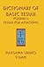 Dictionary of Basic Tesuji: Volume 1: Tesuji for Attacking