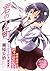 DVD付き 君のいる町(27)限定版<完> (少年マガジンコミックス)