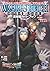 アルシャードセイヴァーRPGサプリメント 真帝国ガイドブック