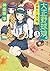大正野球娘。: 帝都たこ焼き娘。 (3) (小学館時代小説文庫)