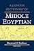 Concise Dictionary of Middle Egyptian (Egyptology: Griffith Institute)