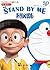 アニメ版 映画 STAND BY ME ドラえもん by Fujiko F. Fujio