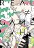 りある≠げえむ√H 初回限定版 (gateauコミックス)