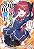 竜姫と怠惰な滅竜騎士 幼馴染達が優秀なので面倒な件 (アース・スターノベル)