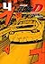 新装版　頭文字Ｄ（４）[Shinsoban Inisharu D 4] (新装版　頭文字D, #4)