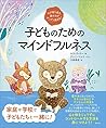 心が落ち着き、集中力がグングン高ま...