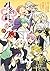 刀剣乱舞-花丸- 4 [Touken Ranbu: H...