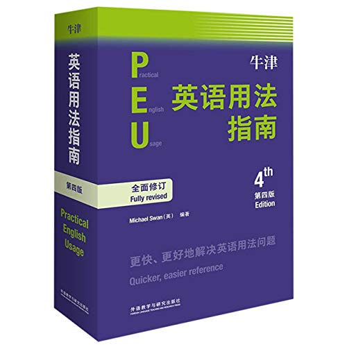Practical English Usage