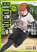 BTOOOM! U―18 4
