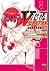 VITA - Vol.6 (Champion RED ...