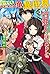 いつでも自宅に帰れる俺は、異世界で行商人をはじめました 3 (HJ NOVELS)