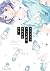 #アルファベット乳の、オモテとウラ。 [#alphab...