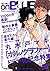 on BLUE vol.37