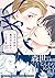 うそつきは恋のはじまり (BABYコミックス)
