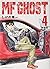 MFゴースト(4)特装版 (プレミアムKC)