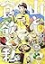 山と食欲と私 9 (BUNCH COMICS)