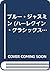 ブルー・ジャスミン (ハーレクイン・クラシックス)