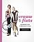 Vrouw & fiets by Nynke de Jong Vrouw & fiets by Nynke de Jong