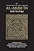 Al-Arba'in (2) of Mulla 'Ali al-Qari Speech of Allah's Messenger