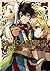 ロードス島戦記 誓約の宝冠 (2) (角川コミックス・...