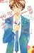 世界で一番キミが×× [Sekai de Ichiba...